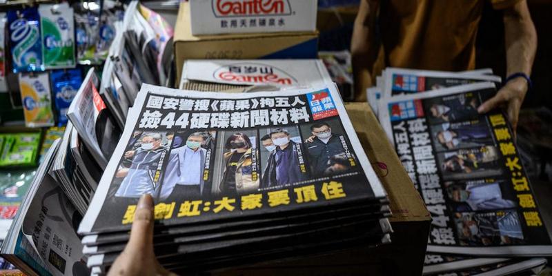 RSF appeals to the UN to take immediate action concerning the freezing of Hong Kong media Apple Daily’s assets and arrest of senior staff. Photo: RSF