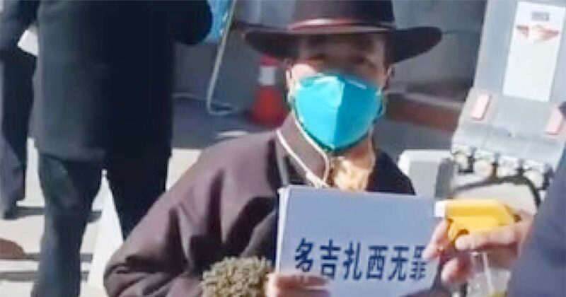 Tibetan businessman Dorjee Tashi's sister, Gonpo Kyi, recently protested against injustice in Lhasa. Photo: ICT