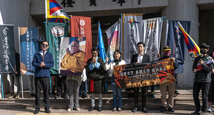 Tibetan activists and supporters hold a press conference on the 64th anniversary of the Tibetan National Uprising, March 3, 2023, in Taipei, Taiwan. Photo: Artemas Liu