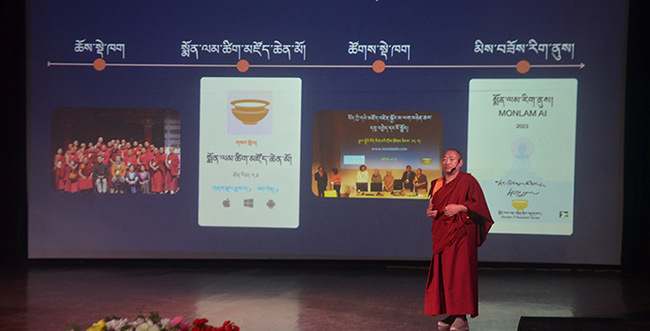 Geshe Lobsang Monlam, Founder and CEO of Monlam Tibetan IT Research Center speaks on Tibetan AI at TIPA hall, November 3, 2023. Photo: TPI