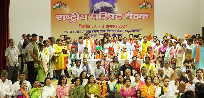 Participants of the BTSM National Council Meeting with dignitaries and guests on August 4, 2024. (Photo: file)